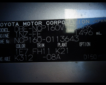 Toyota Succeed Van 2018