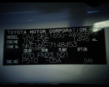 Toyota Corolla Fielder 2017