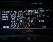 Toyota Corolla Fielder 2017