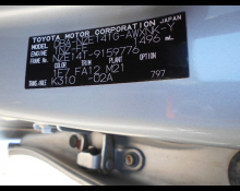 Toyota Corolla Fielder 2010