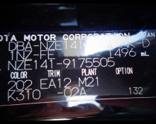 Toyota Corolla Fielder 2010