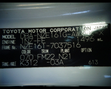 Toyota Corolla Fielder 2013