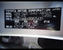 Toyota Corolla Fielder 2017