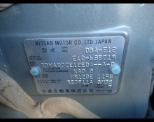 Nissan Note 2019