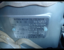 Nissan Note 2020