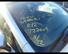 Nissan Note 2020