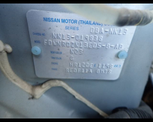 Nissan March 2020