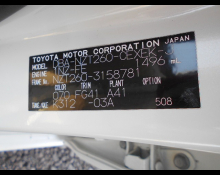 Toyota Allion 2015