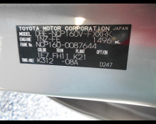 Toyota Succeed Van 2017