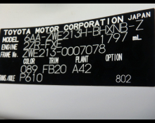 Toyota Corolla Sports 2020