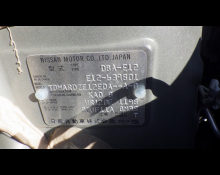 Nissan Note 2019