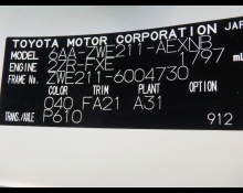 Toyota Corolla 2019
