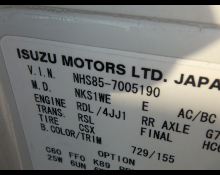 Isuzu Elf Truck 2012