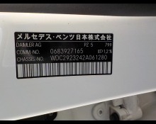 Mercedes-Benz GLE-Class 2017