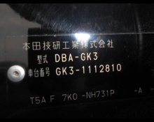 Honda Fit 2015