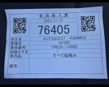 Nissan NV350 2018