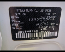 Nissan Serena 2019