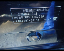 Honda Vezel 2019