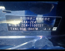 Honda Insight 2020
