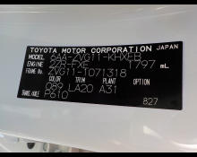 Toyota Corolla Cross 2023