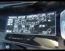 Toyota Prado 2017