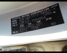 Toyota Corolla Fielder 2014