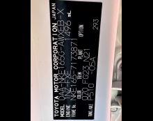 Toyota Corolla Fielder 2018