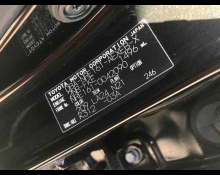 Toyota Corolla Axio 2018