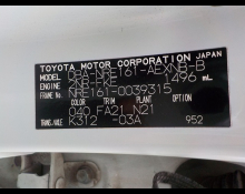 Toyota Corolla Axio 2017