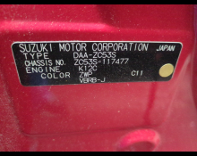 Suzuki Swift 2019