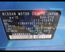 Nissan Note 2021