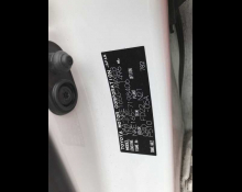 Toyota Corolla Fielder 2018