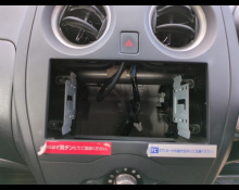 Nissan Note 2019