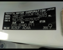 Toyota Land Cruiser Prado 2017