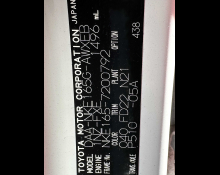 Toyota Corolla Fielder 2018