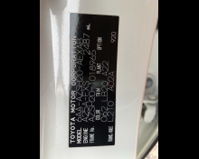 Toyota Crown Hybrid 2018