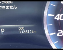 Toyota Crown Hybrid 2018