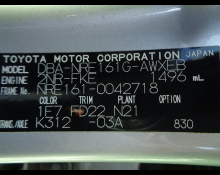 Toyota Corolla Fielder 2017