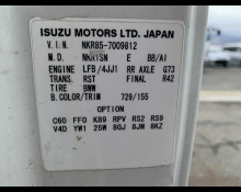 Isuzu Elf Truck 2008