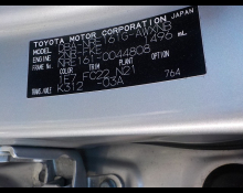 Toyota Corolla Fielder 2017