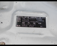 Toyota Hiace Van 2007