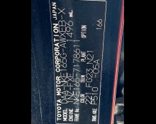 Toyota Corolla Fielder 2018