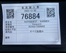 Toyota Vanguard 2013