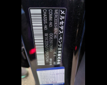 Mercedes-Benz C-Class 2020