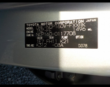 Toyota Succeed Van 2018