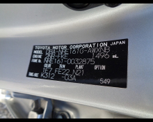 Toyota Corolla Fielder 2017