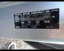 Toyota Succeed Van 2018