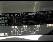 Toyota Corolla Axio 2017