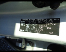 Toyota Corolla Fielder 2017