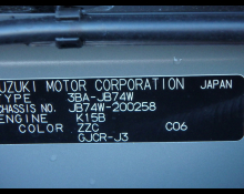 Suzuki Jimny Sierra 2023